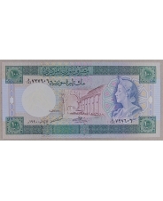 Сирия 100 фунтов 1990 UNC арт. 1920